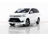 2017 TOYOTA AVANZA 1.5 S ผ่อน 3,686 บาท 12 เดือนแรก รูปที่ 7