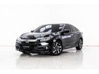 2016 HONDA CIVIC FC 1.8 EL ผ่อน 4,890 บาท 12 เดือนแรก รูปที่ 7