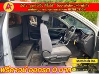 MG EXTENDER GIANTCAB 2.0 C ปี 2022 รูปที่ 7