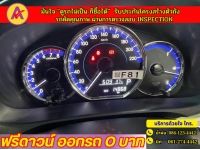 TOYOTA YARIS ATIV 1.2 SPORT ปี 2022 รูปที่ 7