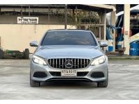 2016 MERCEDES-BENZ C-CLASS C350e 2.0 AMG DYNAMIC รูปที่ 7