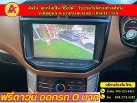 MG EXTENDER 4 ประตู 2.0 GRAND X i-Smart ปี 2022 รูปที่ 7