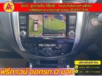 NISSAN NAVARA  CAB  CALIBRE 2.3 E ปี 2022 รูปที่ 7