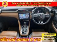 MG ZS 1.5D PLUS ปี 2022 รูปที่ 7