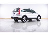 2008 HONDA CR-V 2.0 S รูปที่ 7