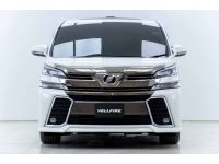 2015 TOYOTA VELLFIRE 2.5 Z G EDITION  ผ่อนเพียง 21,715 บาท 12เดือนแรก รูปที่ 7