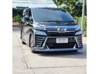 2019 TOYOTA VELLFIRE 2.5 ZG Edition รูปที่ 7