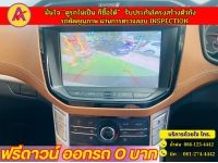 MG EXTENDER 4 ประตู 2.0 GRAND X i-Smart ปี 2022 รูปที่ 7