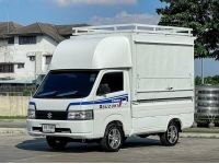 2022 SUZUKI CARRY 1.5 รูปที่ 7