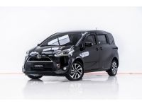 2017 TOYOTA SIENTA 1.5 V ผ่อน 3,945 บาท 12 เดือนแรก รูปที่ 7