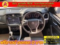 MG  EXTENDER 4 ประตู 2.0 GRAND X 4WD   ปี 2021 รูปที่ 7