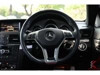 Benz E200 CGI 1.8 W207 (ปี 2012) AMG Coupe รหัส638 รูปที่ 7