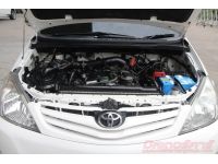 2012 TOYOTA INNOVA 2.0 G EXCLUSIVE รูปที่ 7