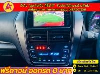 TOYOTA YARIS 1.2 Sport ปี 2021 รูปที่ 7