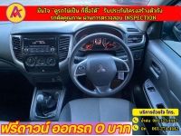 MITSUBISHI TRITON MEGA CAB 2.5 GLX ปี 2023 รูปที่ 7