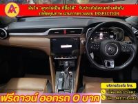 MG ZS 1.5 Xplus ปี 2022 รูปที่ 7