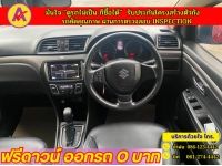 SUZUKI CIAZ 1.2 RS ปี 2020 รูปที่ 7