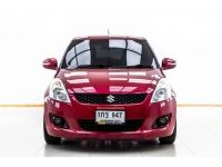 2012 SUZUKI SWIFT 1.2 GLX ส่งบัตรประชาชน รู้ผลพิจารณาภายใน 30 นาที รูปที่ 7