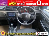 SUZUKI CIAZ 1.2 GL CVT ปี 2020 รูปที่ 7