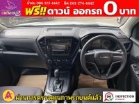 ISUZU D-MAX SPACECAB 1.9 AUTO ปี 2022 รูปที่ 7