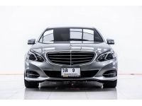 2015 MERCEDES-BENZ E-CLASS E300 BLUETEC HYBRID (W212) ส่งบัตรประชาชน รู้ผลอนุมัติภายใน 30 นาที รูปที่ 7