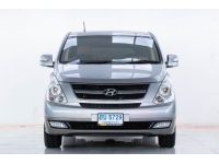 2011 HYUNDAI H-1 2.5 DELUXE ส่งบัตรประชาชน รู้ผลพิจารณาภายใน 30 นาที รูปที่ 7