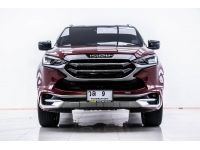 2021 ISUZU MU-X 3.0 ULTIMATE 2WD ส่งบัตรประชาชน รู้ผลอนุมัติภายใน 30 นาที รูปที่ 7