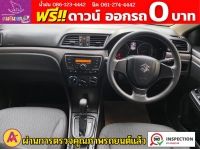 SUZUKI CIAZ 1.2 GL ปี 2018 รูปที่ 7