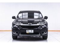 2019 HONDA CR-V 2.4 EL 4WD ส่งบัตรประชาชน รู้ผลพิจารณาภายใน 30 นาที รูปที่ 7