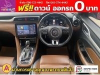 MG ZS 1.5Dplus ปี 2022 รูปที่ 7