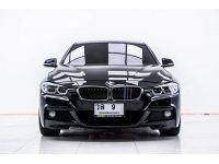 2018 BMW SERIES 3 330 E MSPORT (F30)  ส่งบัตรประชาชน รู้ผลอนุมัติภายใน 30 นาที รูปที่ 7