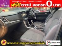 MG EXTENDER 4 ประตู 2.0 GRAND X MT ปี 2023 รูปที่ 7