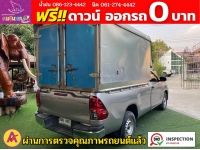 Toyota Hilux Revo 2.4 SINGLE J ตู้แห้ง ปี2019 รูปที่ 7