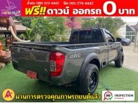 NISSAN NAVARA SINGLECAB (NEW) 2.5 SL 4WD MT ปี 2023 รูปที่ 7