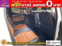 MG EXTENDER 4 ประตู 2.0 GRAND X i-Smart ปี 2022 รูปที่ 7