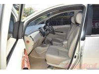 2013 TOYOTA INNOVA 2.0 V รูปที่ 7