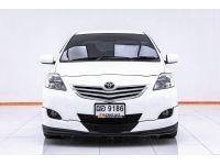 TOYOTA VIOS 1.5 J ปี 2012   ส่งบัตรประชาชน รู้ผลพิจารณาภายใน 30 นาที รูปที่ 7