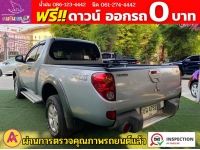 MITSUBISHI TRITON MEGACAB  2.5 GLX PLUS เกียร์ธรรมดา ปี 2008 รูปที่ 7