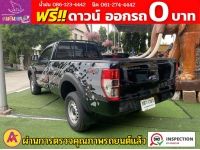 FORD RANGER ตอนเดียว 2.2 XL 4WD ปี 2022 รูปที่ 7