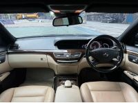 Mercedes-Benz S350 ปี 2011 รูปที่ 7