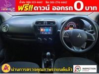 MITSUBISHI ATTRAGE 1.2 GLX เกียร์ธรรรมดา ปี 2019 รูปที่ 7