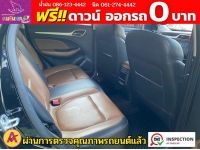 MG ZS 1.5Dplus ปี 2022 รูปที่ 7