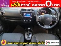 Mitsubishi MIRAGE 1.2 ACTIVE ปี 2023 รูปที่ 7