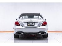 MERCEDES-BENZ E-CLASS E220d W213  ปี 2017 ผ่อน 12,109 บาท 6 เดือนแรก  ส่งบัตรประชาชน รู้ผลพิจารณาภายใน 30 นาที รูปที่ 7