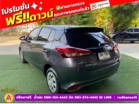 TOYOTA YARIS 1.2 ENTRY ปี 2022 รูปที่ 7