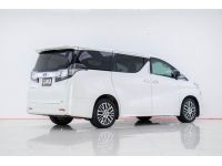 TOYOTA VELLFIRE 2.5 ปี 2016 ผ่อน 16,340 บาท 6 เดือนแรก ส่งบัตรประชาชน รู้ผลพิจารณาภายใน 30 นาที รูปที่ 7