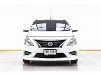 NISSAN ALMERA 1.2 E SPORTECH  ปี 2015 ส่งบัตรประชาชน รู้ผลพิจารณาภายใน 30 นาที รูปที่ 7