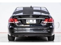 MERCEDES-BENZ E-CLASS E300 2.0 BLUETEC HYBRID W212 ปี 2014 ผ่อน 5,958 บาท 6 เดือนแรก ส่งบัตรประชาชน รู้ผลอนุมัติภายใน 30 นาที รูปที่ 7