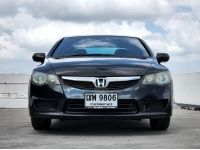 HONDA CIVIC FD 1.8S ปี 2009 รูปที่ 7