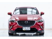 MAZDA CX-3 2.0 S ปี 2017 ส่งบัตรประชาชน รู้ผลอนุมัติภายใน 30 นาที รูปที่ 7